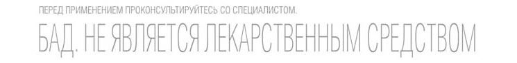Гармония витаминов Гармония витаминов