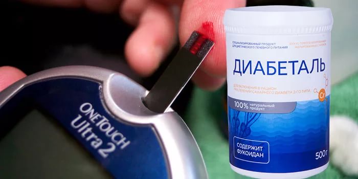Диабеталь: правда о добавке, польза или вред, отзывы