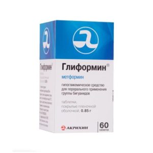 Галвус – отечественные аналоги Галвус – отечественные аналоги