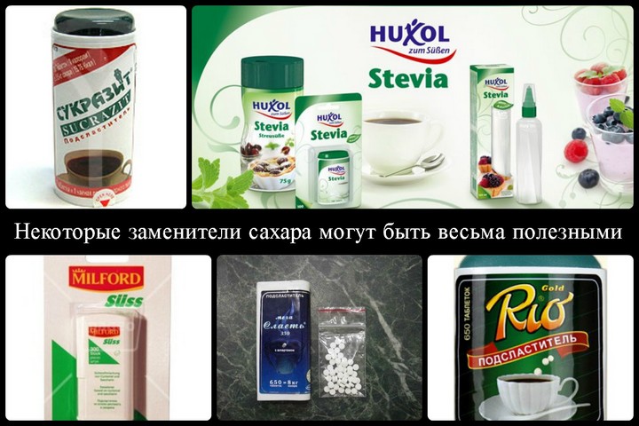 Чем можно заменить сахар при диабете Чем можно заменить сахар при диабете