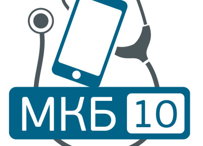 МКБ-10: сахарный диабет