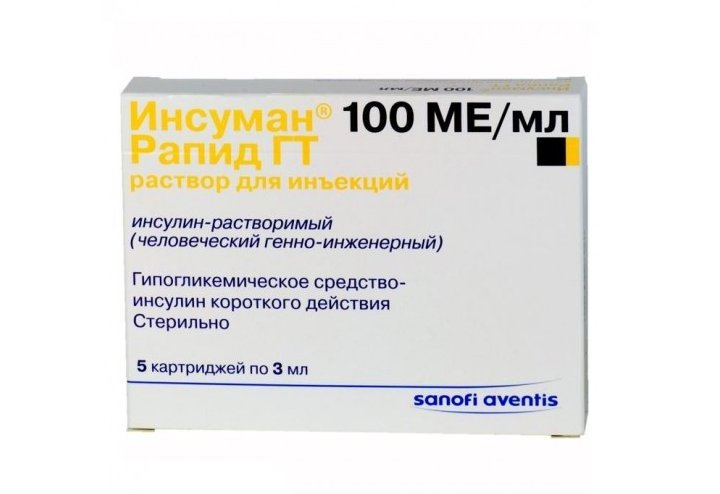 Инсуман Рапид и его особенности Инсуман Рапид и его особенности