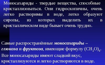 Гликемический индекс продуктов питания: таблица Гликемический индекс продуктов питания: таблица