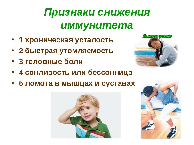 Первые признаки сахарного диабета Первые признаки сахарного диабета