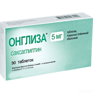 Янувия: инструкция по применению, аналоги лекарства Янувия: инструкция по применению, аналоги лекарства