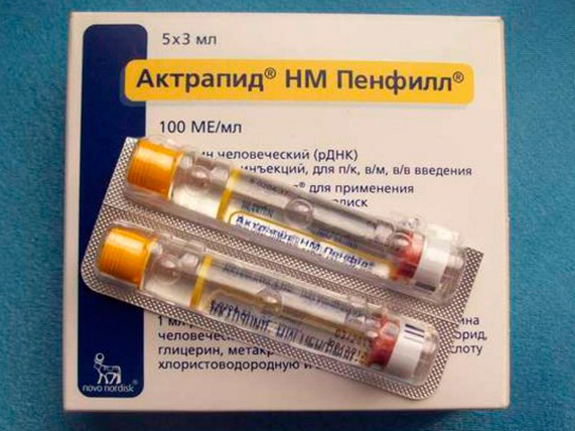Актрапид – инсулин короткого действия Актрапид – инсулин короткого действия