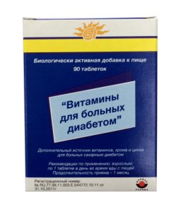 Витамины для диабетиков – профилактика и укрепление здоровья Витамины для диабетиков – профилактика и укрепление здоровья