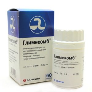 Галвус – отечественные аналоги Галвус – отечественные аналоги