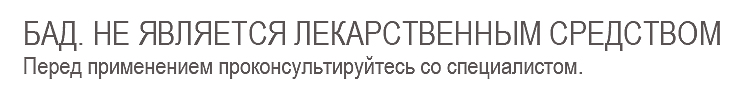 Какие витамины нужны при сахарном диабете
