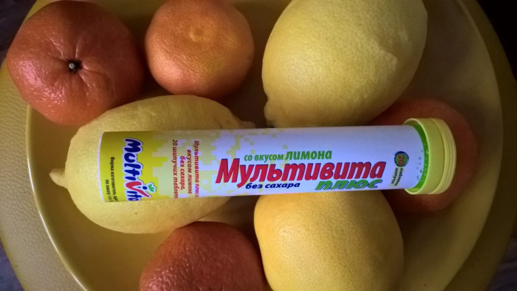 Витамины «Мультивита плюс без сахара»: первые отзывы наших читателей